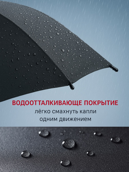 Зонт трость прочный со встроенным чехлом чёрный синий