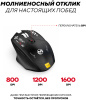 Мышь Ultra-S ULTMICE10-2-M100 черный