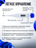 Термометр электронный Градусник