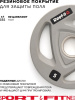 Диск Sport&Fitness SFBRD0010-5 5 кг