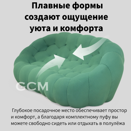 2-х местный диван Cloud-Wave изумрудный