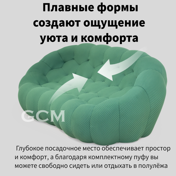 2-х местный диван Cloud-Wave изумрудный