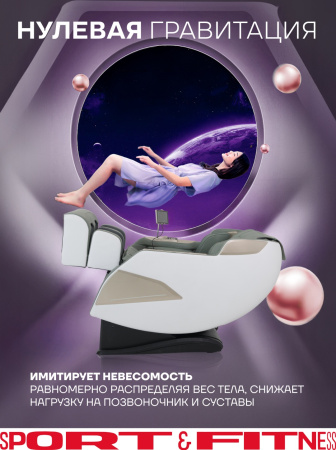 Массажное кресло Sport&Fitness SFBRMC13 до 150 кг 20 программ