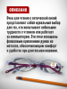 Очки для зрения +1.5 для чтения корригирующие женские