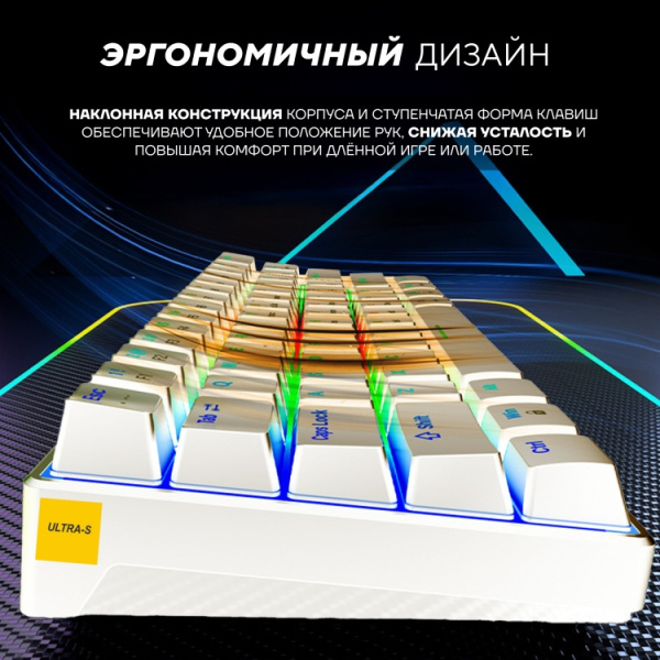 Клавиатура Ultra-S ULTKB01-Combo6 белый