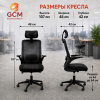 Кресло мягкое офисное GCM YT-526 Чёрное