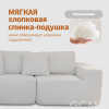 Функциональный ретро-диван-кровать. Белый