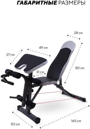 Sport&Fitness скамья SFBRS002