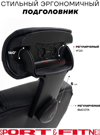 Игровое кресло Sport&Fitness SF-GC19FR, черный