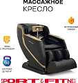 Массажное кресло Sport&Fitness SFBRMC20 до 150 кг 20 программ