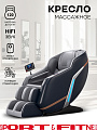 Массажное кресло Sport&Fitness SF-MC05-Grey до 150 кг 20 программ