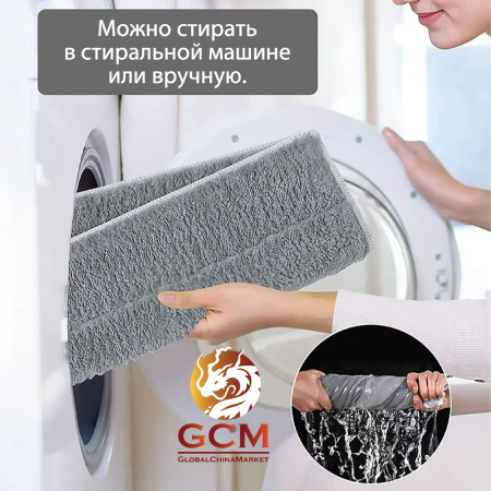 Швабра GCM