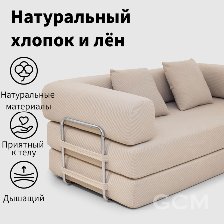Хлопок и лён Тканевый диван кремовый