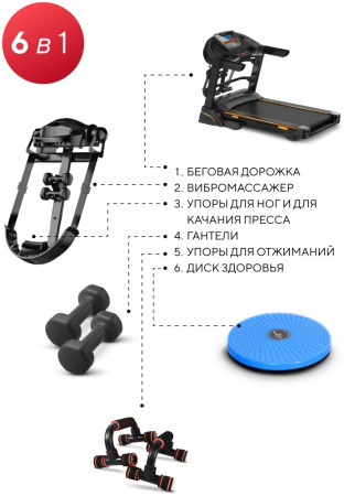 Беговая дорожка Sport&Fitness SF-TMBr-008 электрическая