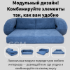 Много функциональный складкой диван-кровать синий