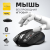 Мышь Ultra-S ULTMICE10-M100 черный
