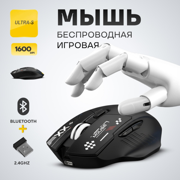 Мышь Ultra-S ULTMICE10-M100 черный