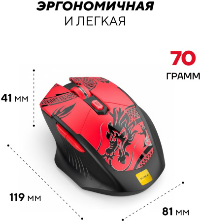 Мышь Ultra-S ULTMICE10-2-M100 черный-красный