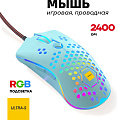 Мышь Ultra-S ULTMICE08 голубой