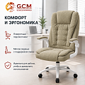 Кресло мягкое офисное GCM YT-016 ткань хаки