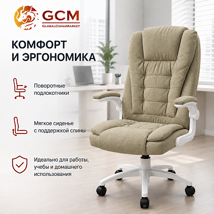 Кресло мягкое офисное GCM YT-016 ткань хаки