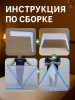 Москитная сетка на кровать для детей 96*54*36