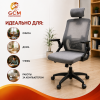 Кресло офисное GCM черное-серое, 110кг арт.588