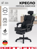 Игровое кресло Sport&Fitness SF-GC19FR, черный