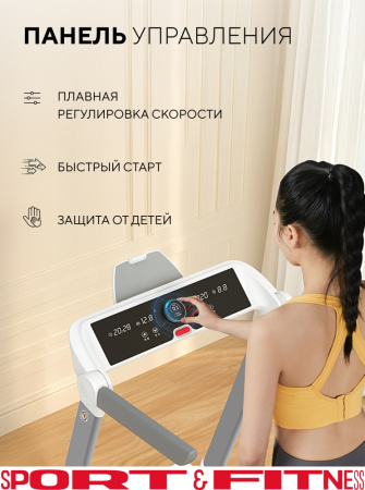 Беговая дорожка Sport&Fitness SF-TM017 электрическая