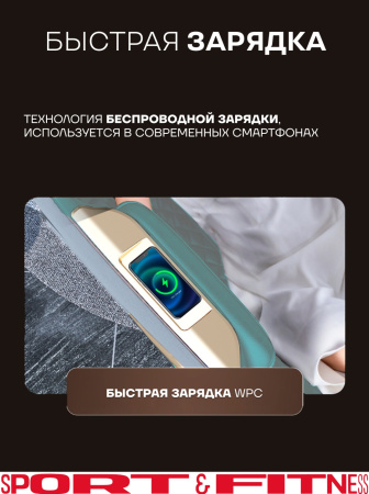 Массажное кресло Sport&Fitness SFBRMC08 до 150 кг 20 программ