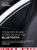 Массажное кресло Sport&Fitness SFBRMC16-Blue до 150 кг 20 программ