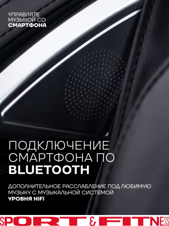Массажное кресло Sport&Fitness SFBRMC16-Blue до 150 кг 20 программ