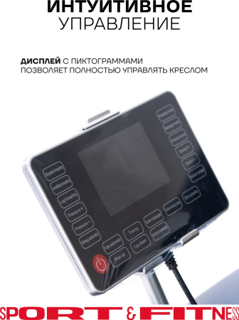 Массажное кресло Sport&Fitness SFBRMC16-Blue до 150 кг 20 программ