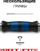 Штанга разборная Sport&Fitness SFBRBar05 100 см 40 кг