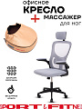 Офисное кресло Sport&Fitness SFBRCS20BCombo1, черный, серый