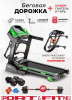 Беговая дорожка Sport&Fitness SF-TMBr-005Combo электрическая