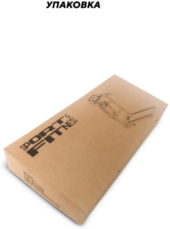 Беговая дорожка Sport&Fitness SF-TMBr-005Combo электрическая