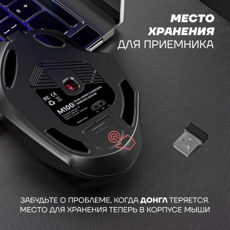 Мышь Ultra-S ULTMICE10-M100-Combo1 черный