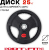 Диск Sport&Fitness SFBRD0012 25 кг