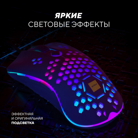 Мышь Ultra-S ULTMICE08 черный