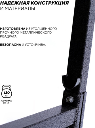 Sport&Fitness SF-SBr009