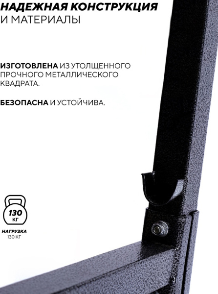 Sport&Fitness SF-SBr009