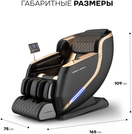 Массажное кресло Sport&Fitness SFBRMC20 до 150 кг 20 программ