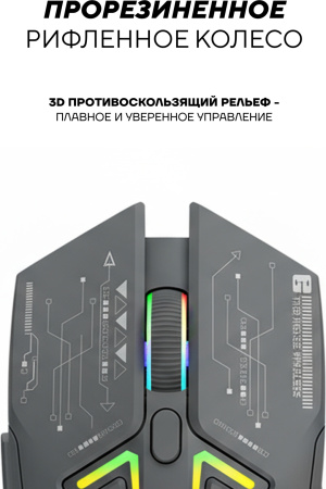 Мышь Ultra-S ULTMICE11-H2 черный