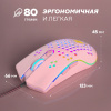 Мышь Ultra-S ULTMICE08-2 розовый