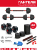 Набор гантелей Sport&Fitness разборная 30 кг