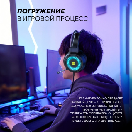 Наушники Ultra-S ULTHPH03 Combo1 черный