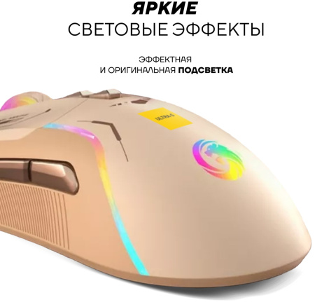 Мышь Ultra-S ULTMICE06 коричневый