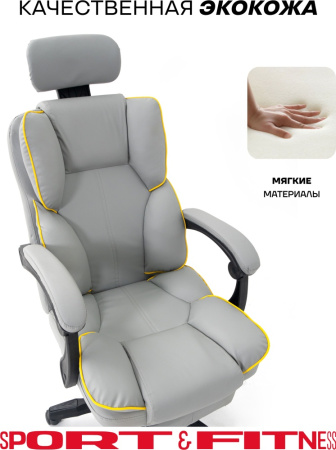 Игровое кресло Sport&Fitness SF-GC19FR, серый