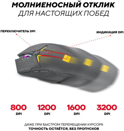 Мышь Ultra-S ULTMICE11-H2-Combo1 черный
